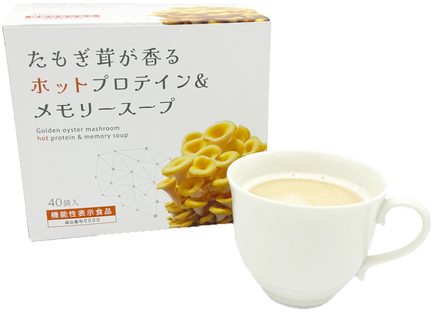 たもぎ茸が香るホットプロテイン＆メモリースープ