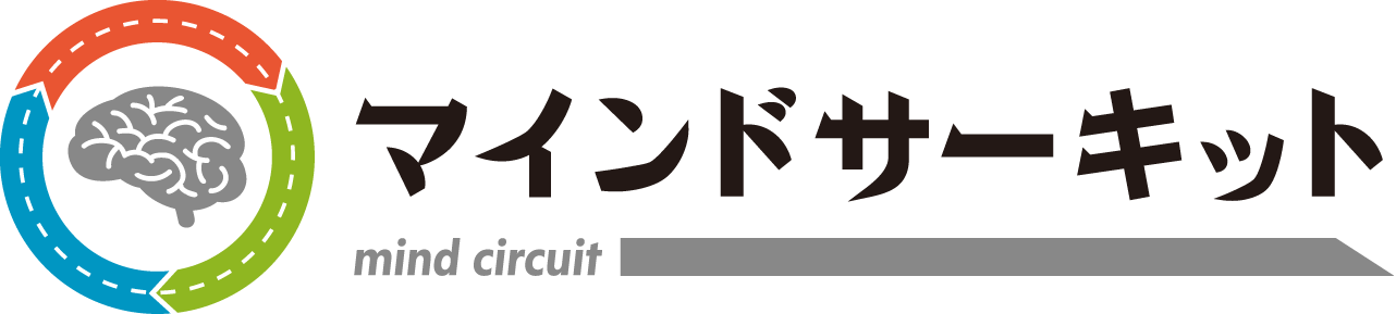 マインドサーキット